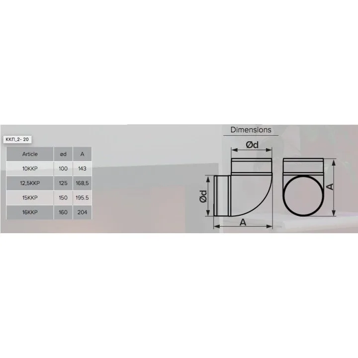 15KKP, Okrúhly roh 90° D150