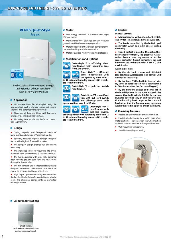 VENTS Quiet-Q-Style TH - technical datasheet