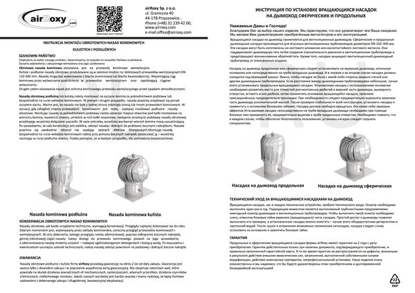 Forgó kéménysapka – Kézikönyv és garanciajegy (PL/EN/RU)